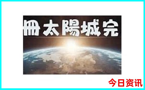 适合夏天避暑的城市