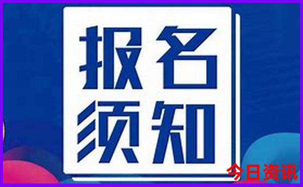 长白县旅游景点攻略自驾