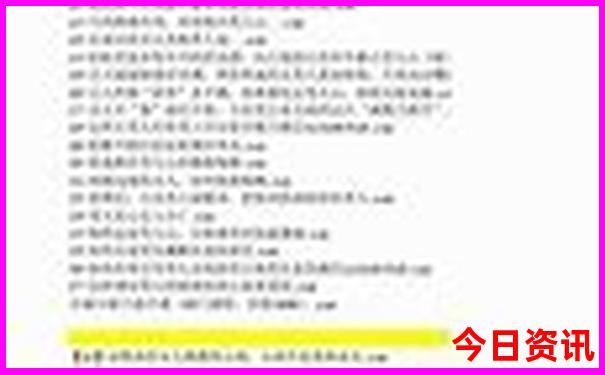 杜尔伯特旅游景点大全