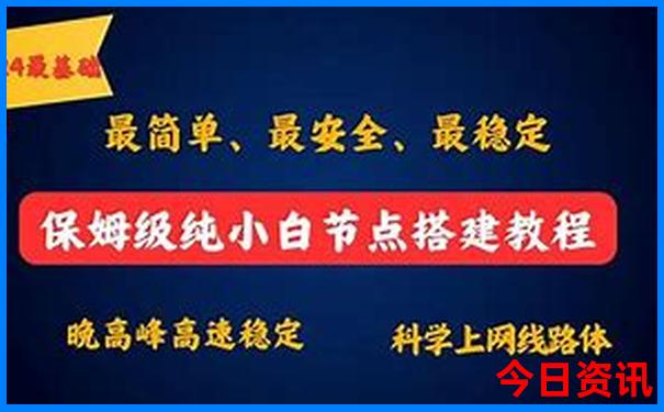 带孩子去北京旅游攻略及费用