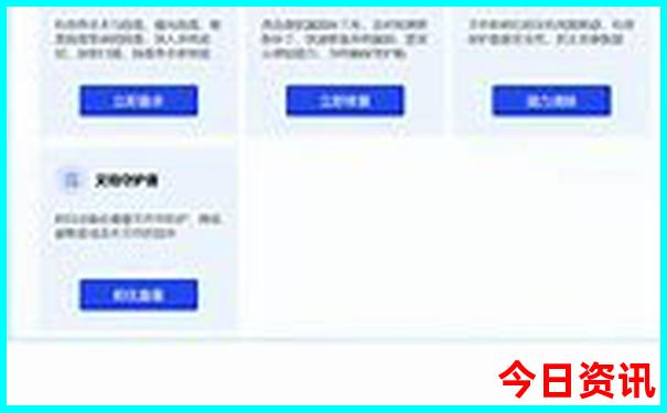 北京排名前十的小学